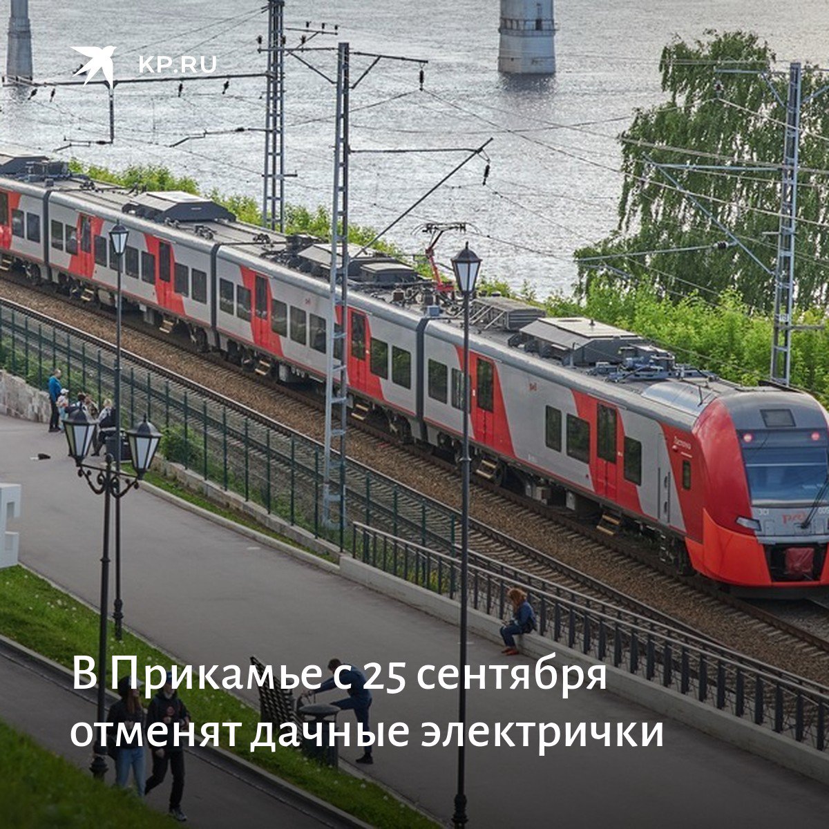 Электричка дачное тайцы. Электричка Загородная.